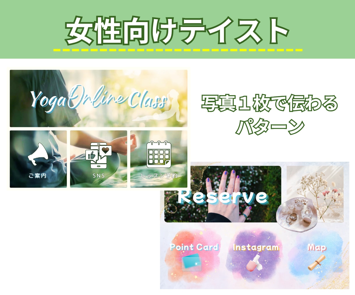 Canvaで修正できるリッチメニュー作ります クリニック・サロン・士業・宿泊業の店舗集客にも対応 イメージ5