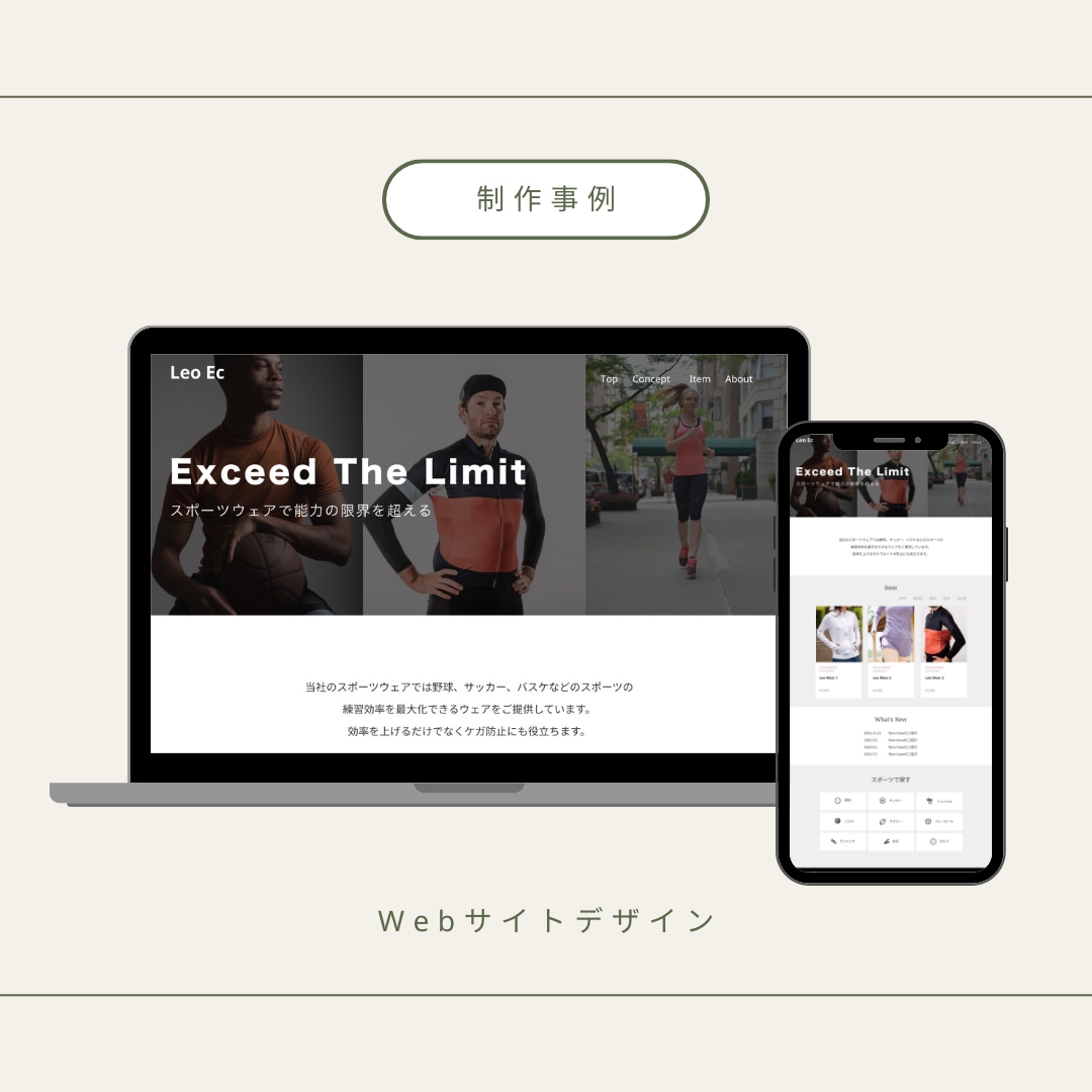惹きつけるWebページをお作りします お客様に寄り添い、丁寧なサービスを提供致します。 イメージ3