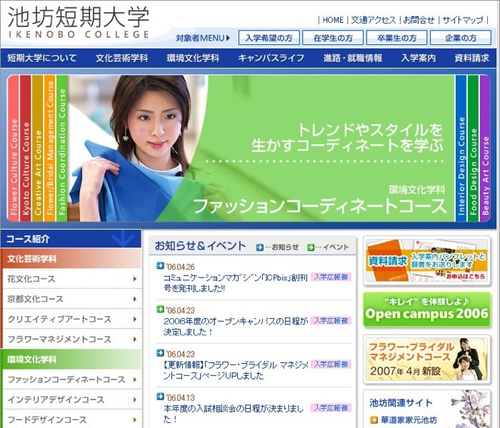 あなたを売るためのホームページお安くつくります ココナラユーザー限定のプランです！ イメージ2