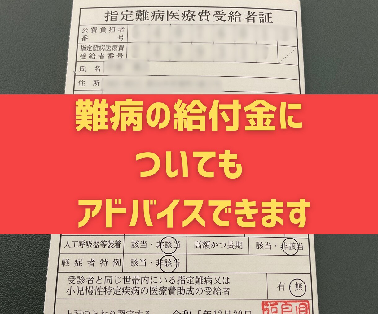 潰瘍性大腸炎歴25年…今までの経験をお伝えします 難病とどう付き合おう…つらい悩みを分かち合いましょう！ イメージ3