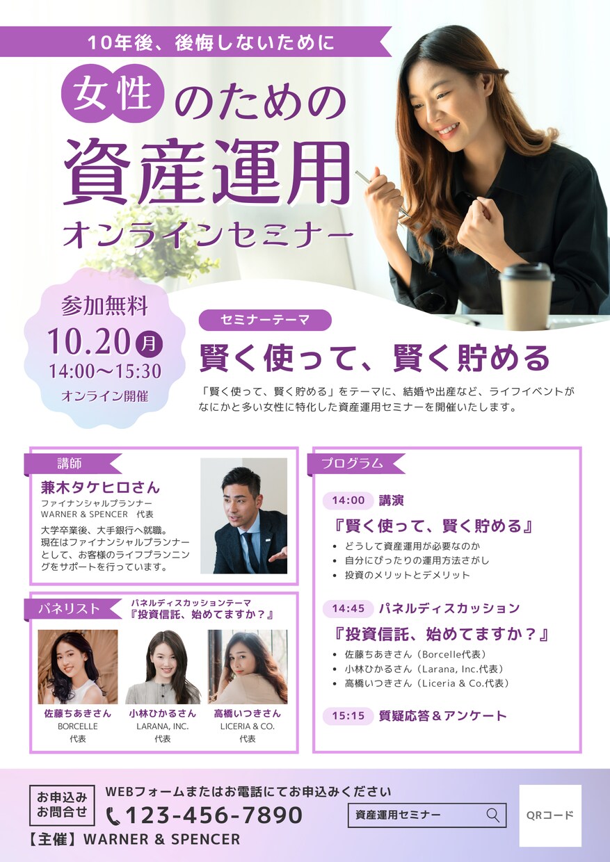 即日納品可能！チラシデザインします お急ぎの方必見です！2日以内に納品します イメージ4