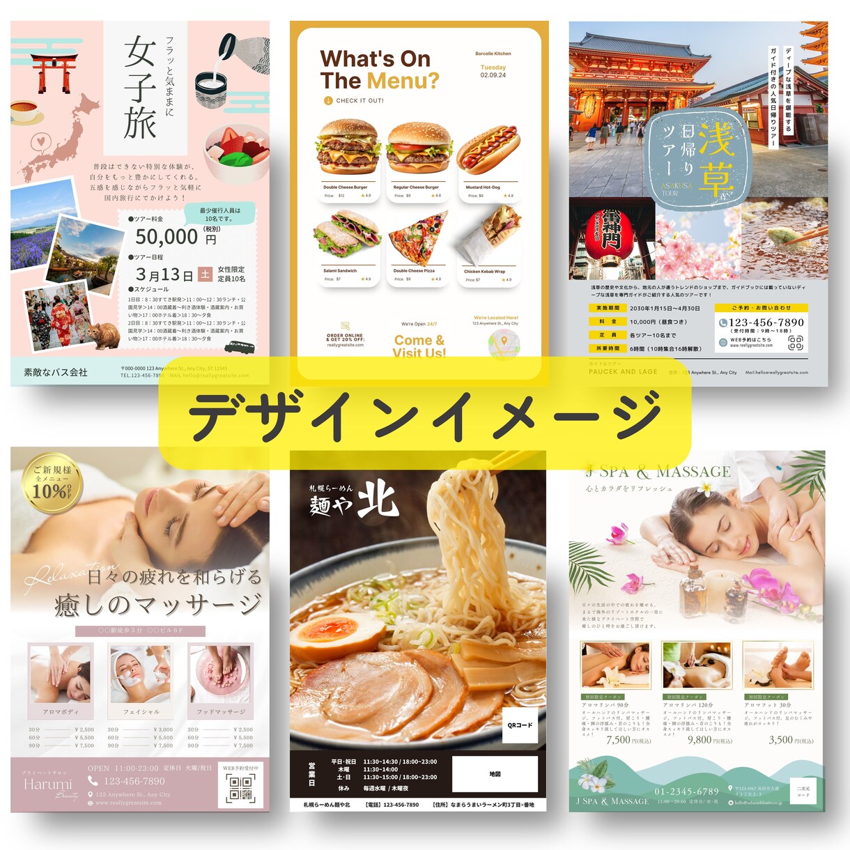 お店のポスターやフライヤー作成いたします シンプルで見やすいデザイン！修正無制限！CANBA使用！ イメージ4