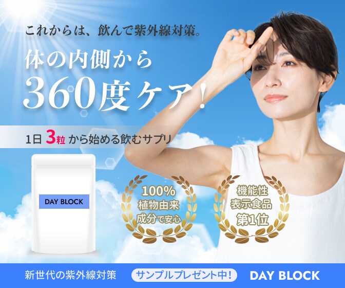 見やすく伝わるWEB・SNSバナーを制作します 飲食・求人・教育・美容など、目的に合わせ情報を分かり易く整理 イメージ4