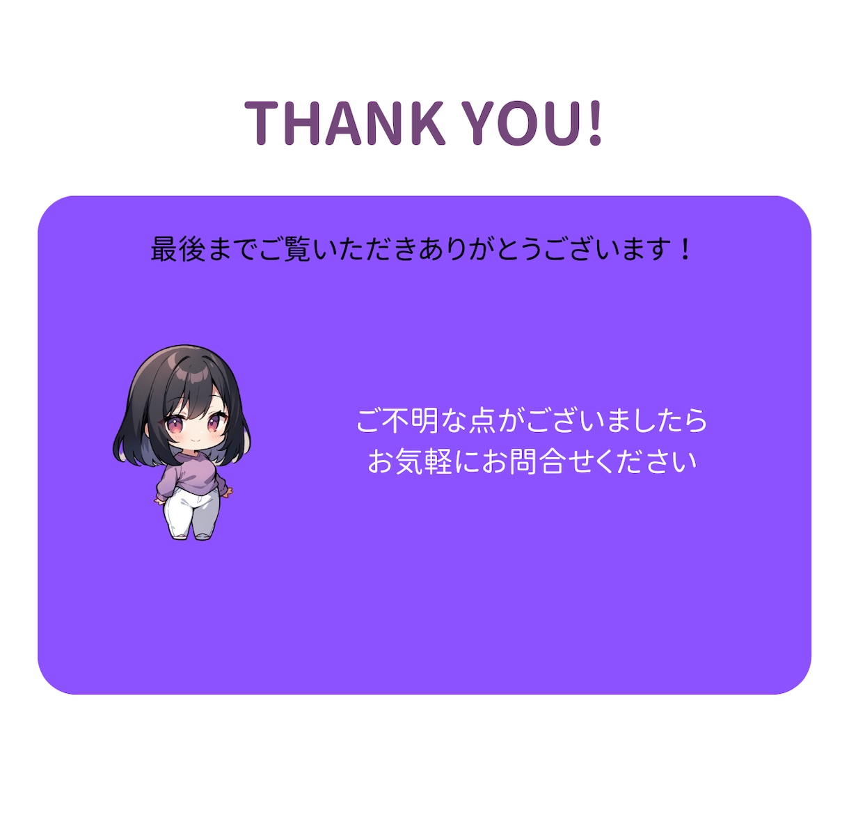 超初心者向けAI(ChatGPT(など)教えます 私があなたの取説になります（PC初心者も安心）やさしく丁寧に イメージ3