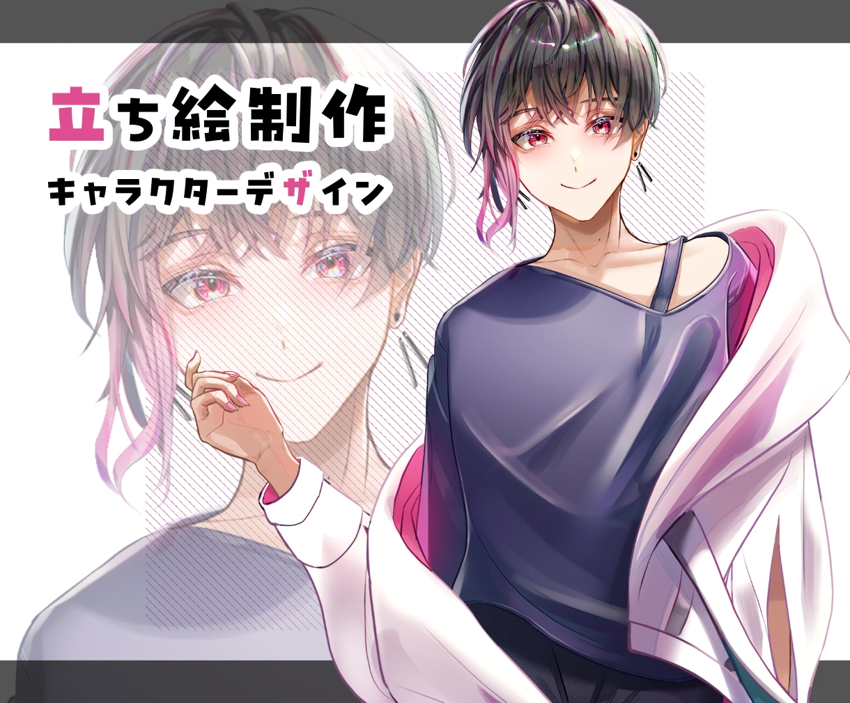 キャラクターの立ち絵を制作いたします TRPGや配信などに使用可能な立ち絵を制作いたします！ イメージ1