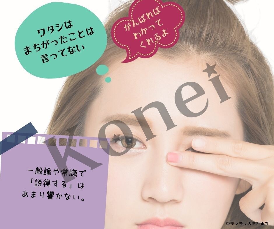 好きな人一番に方法★恋愛プレゼン資料第十弾渡します “彼の「となりにいてほしい人」になる④” イメージ9