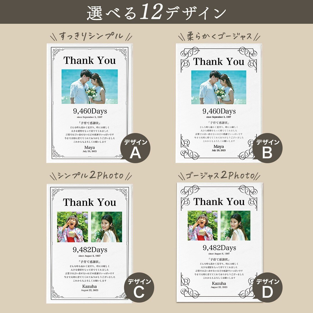 アクリルの透明感が素敵な贈呈用の記念品作ります 育ててくれた親御様に感謝の気持ちを込めて贈りませんか イメージ4