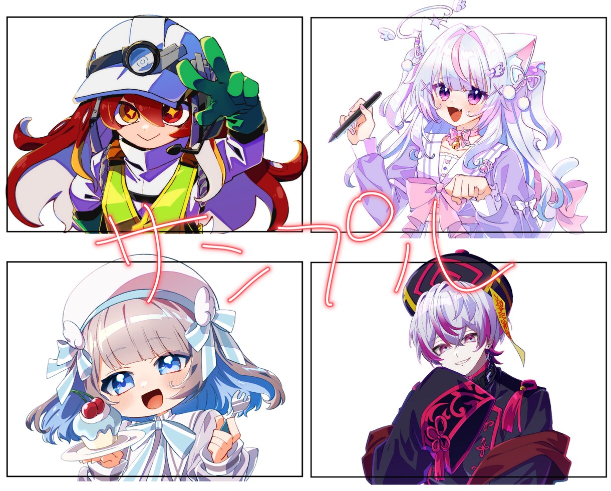 サムネイル用のイラスト描きます 配信者・VTuberさん応援の即日納品プランです！ イメージ3