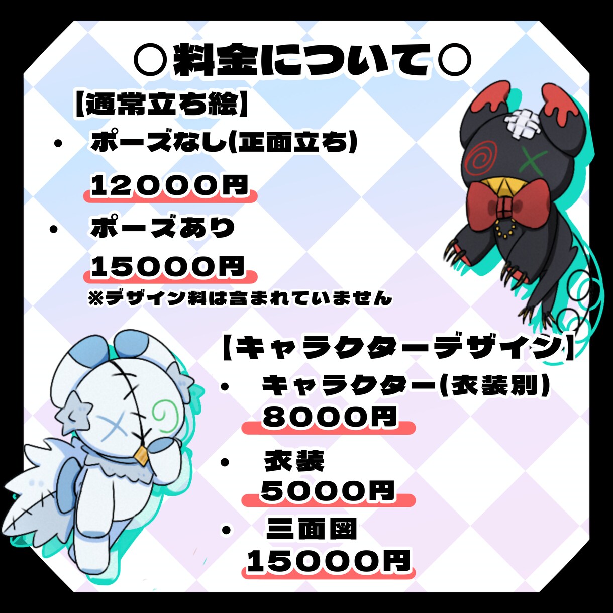 IRIAM・TRPG等の立ち絵制作します お得なセット割プランもあります イメージ2