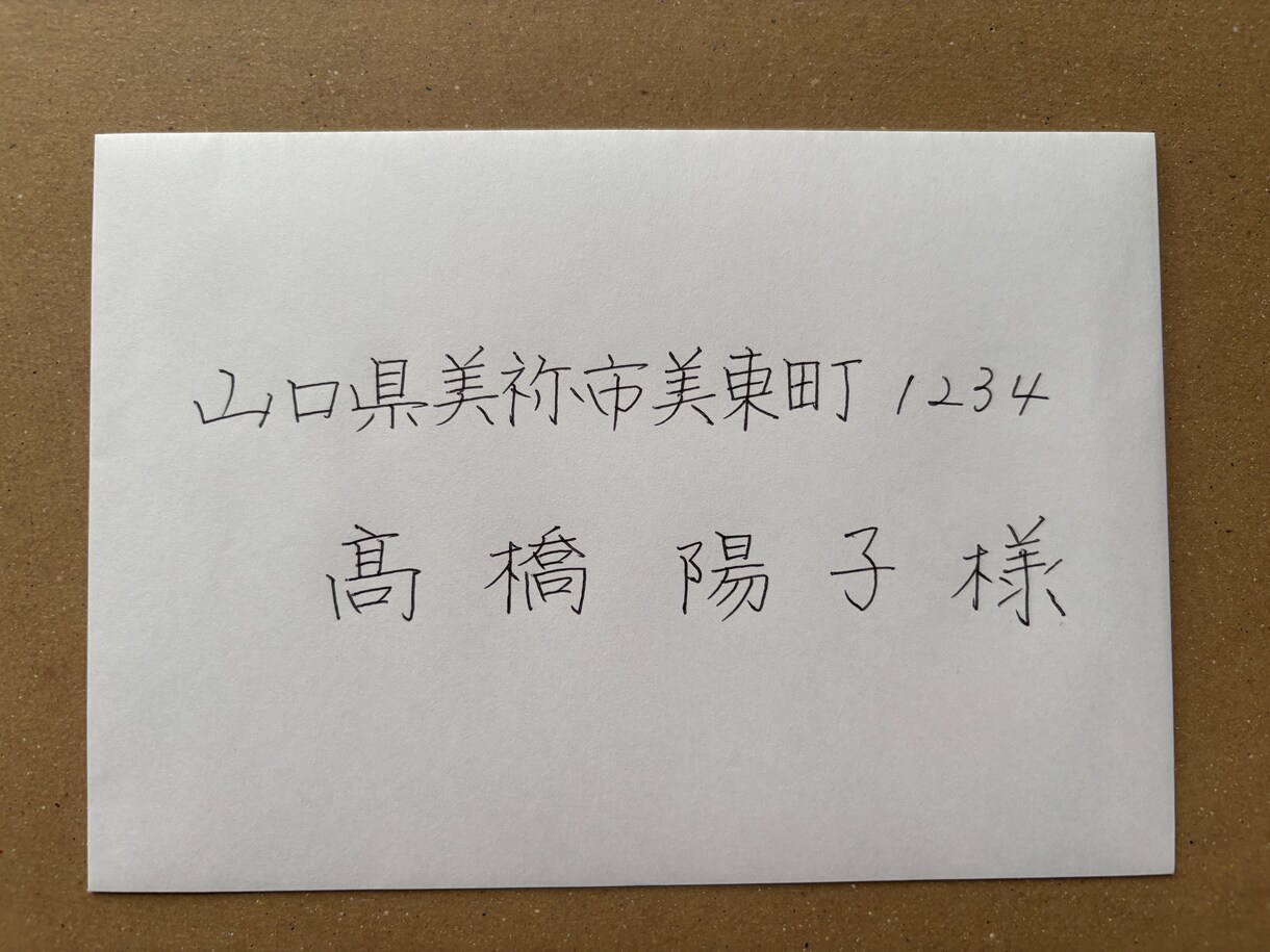 各種代筆サービス承ります かしこまりすぎないちょうど良い文字の綺麗さが売りです イメージ3