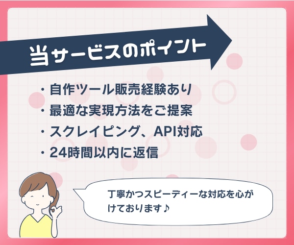 GoogleAppsScriptで作業自動化します あなたの作業をプログラマーの私がツールで自動化します！ イメージ4
