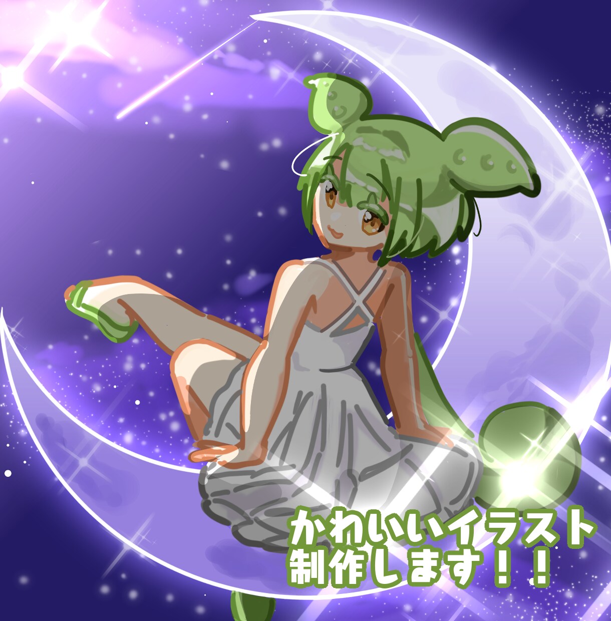 男、ペア画も可！キャライラスト・立ち絵を描きます ポップでやわらかい絵柄でかわいさアピール！ イメージ1