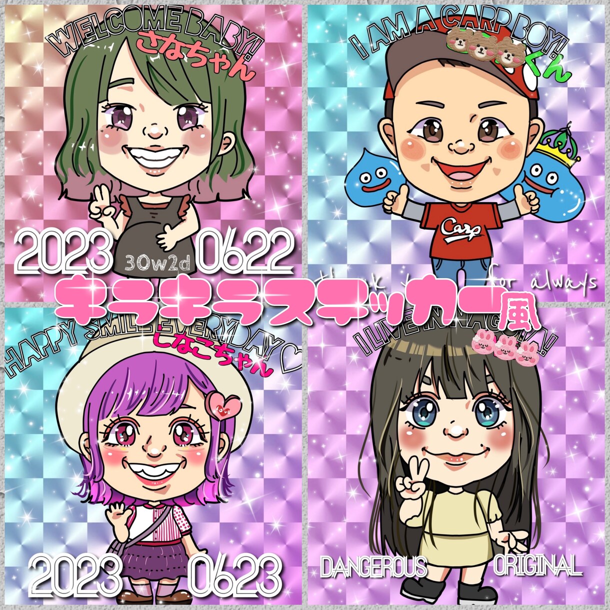 まるで主人公⭐️なキラキラ似顔絵を描きます プレゼントやアイコンに【画像データのみ】 イメージ6