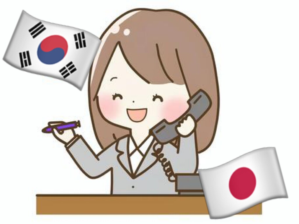 韓国語で予約代行致します 予約電話やオンライン予約等、いつでも代理で予約頂します。 イメージ1