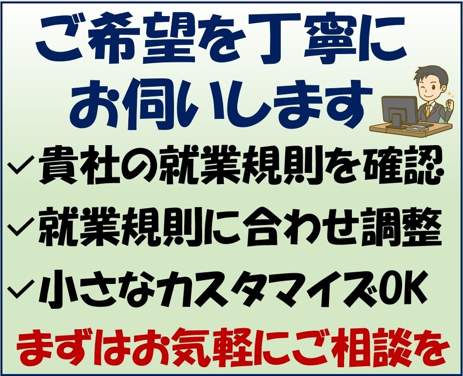 労基法39条準拠！有休管理を自動化します 有休申請・承認と集計が自動連動！合理的な有休管理を実現 イメージ5