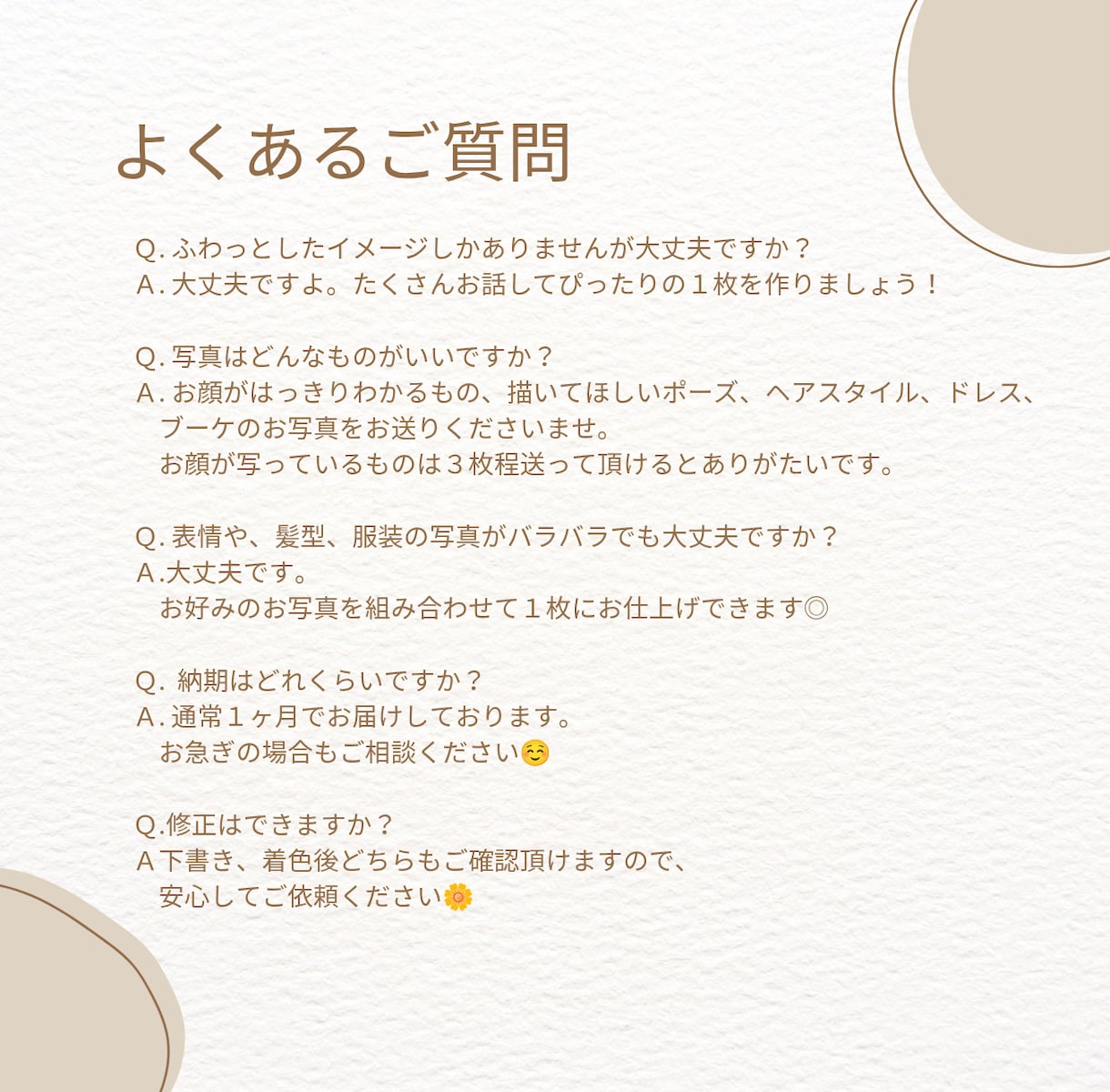 結婚式後もずっと飾りたくなる結婚証明書お描きします ナチュラルで洗練された、特別な１枚を イメージ9