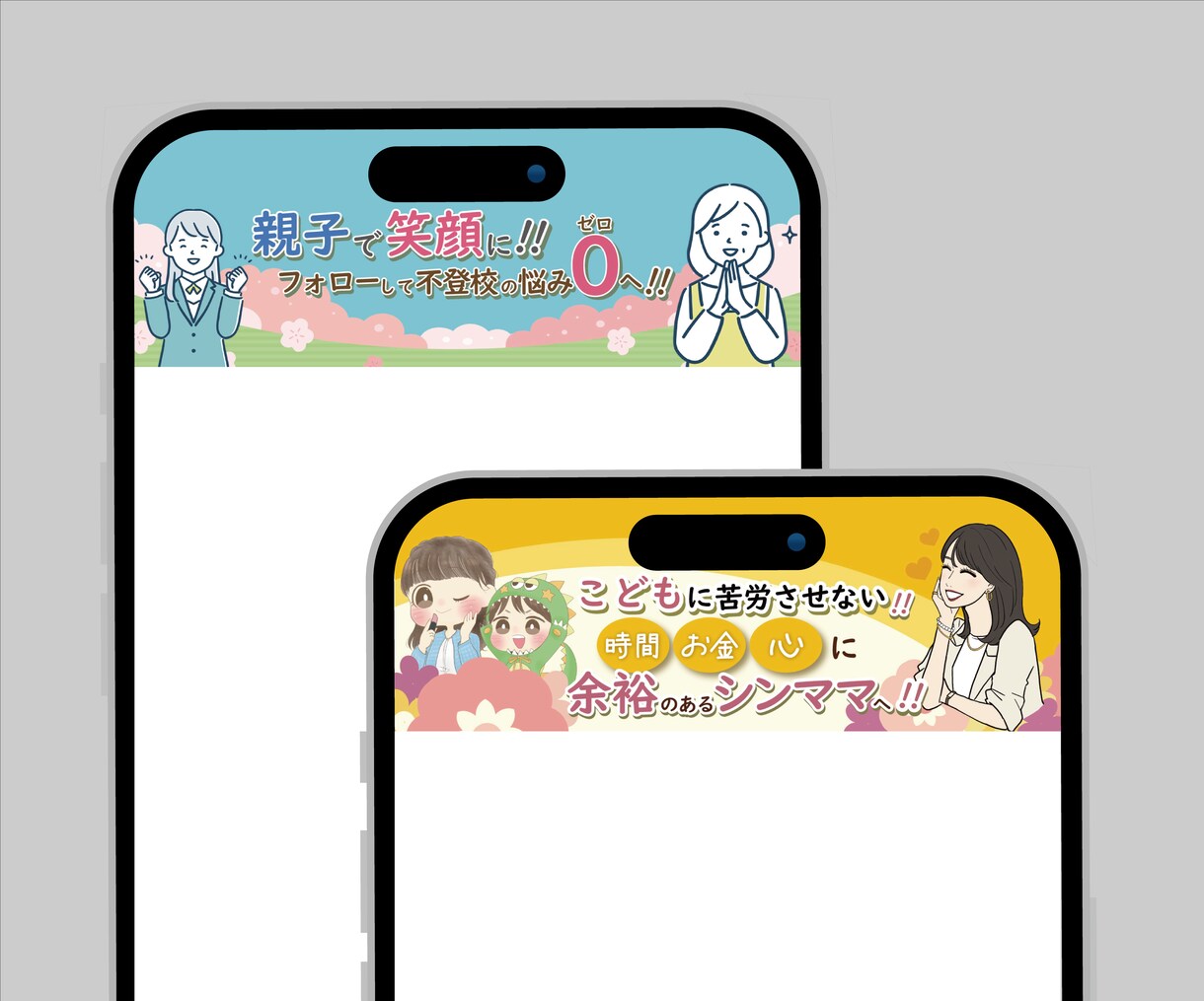 X（旧Twitter）のヘッダー・カバー作ります 「集客したい！」というあなたの「想い」をカタチにします！ イメージ4