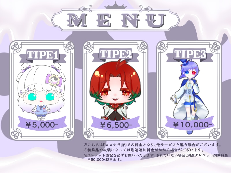 商用利用OK！SDイラスト作成します アイコンに！サムネに！たくさん使えるキラキラでかわいいSD！ イメージ2
