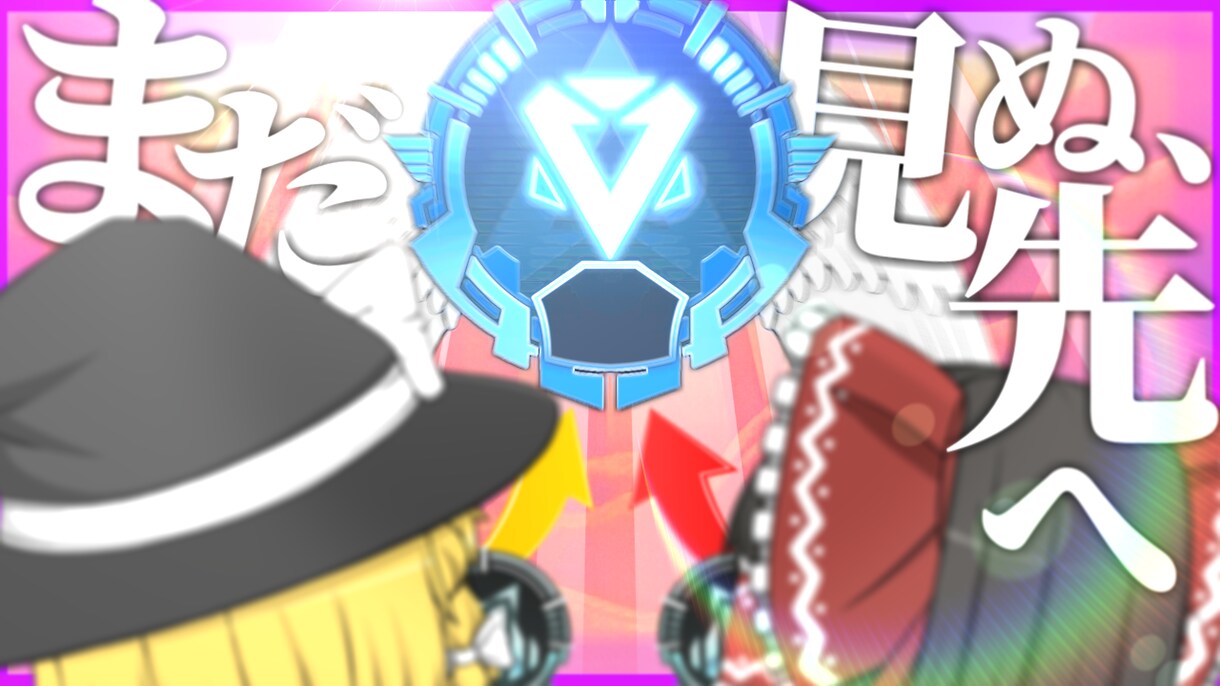 ゆっくり動画系限定！！！！サムネイル制作します youtubeにて動画投稿経験のあるゆっくり実況者です！！ イメージ1