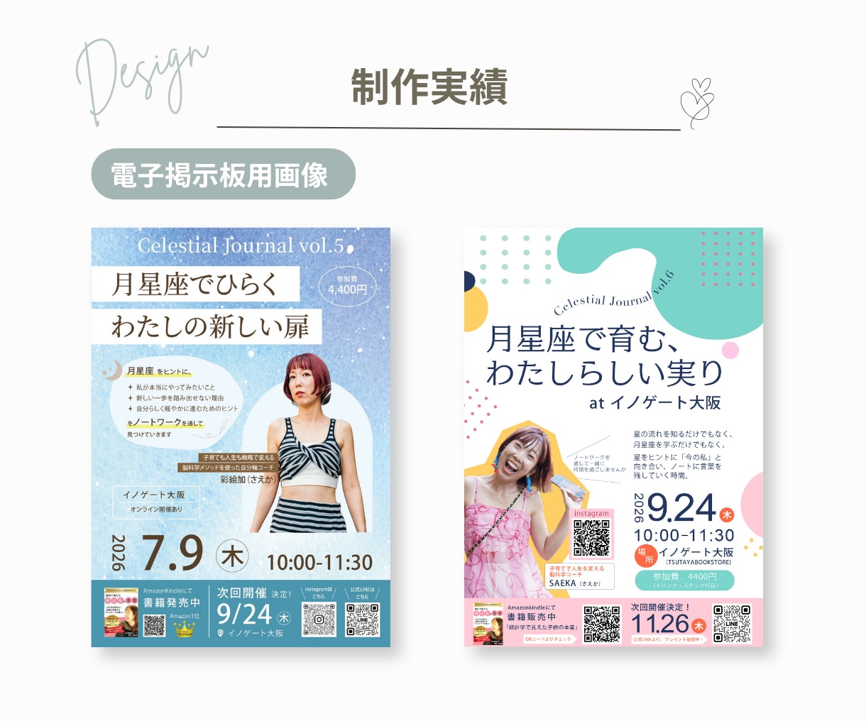 Web画像つくります 修正無制限で、伝わりやすいWeb画像をご提供します イメージ2
