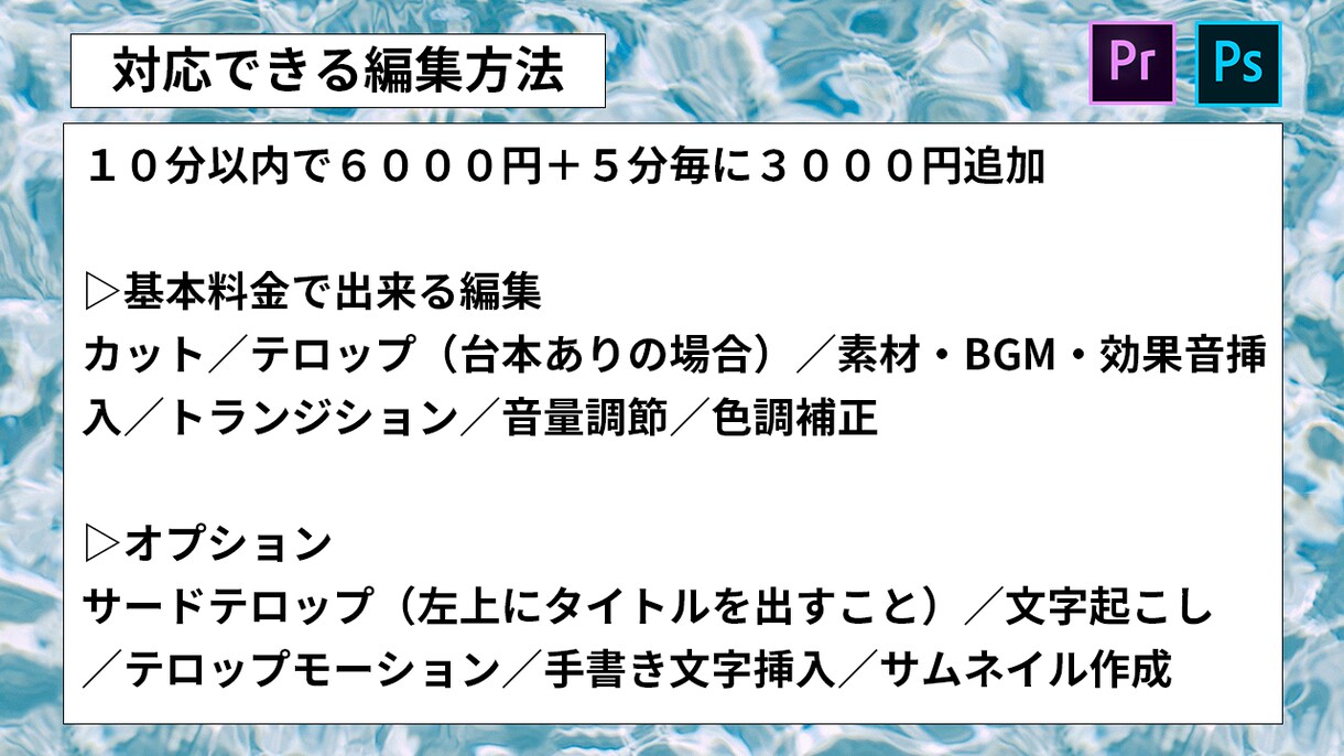 YOUTUBE、PR動画の編集承ります POP・カラフル・レトロな雰囲気の動画作りが得意です! イメージ2