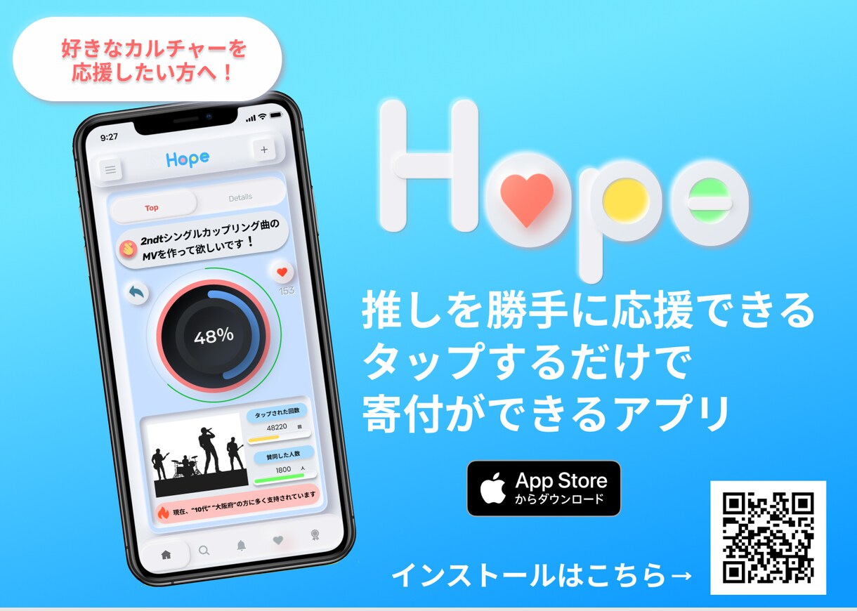 アプリのスポンサーを募集しています クリエイター支援、寄付アプリのスポンサーになりませんか？ イメージ1
