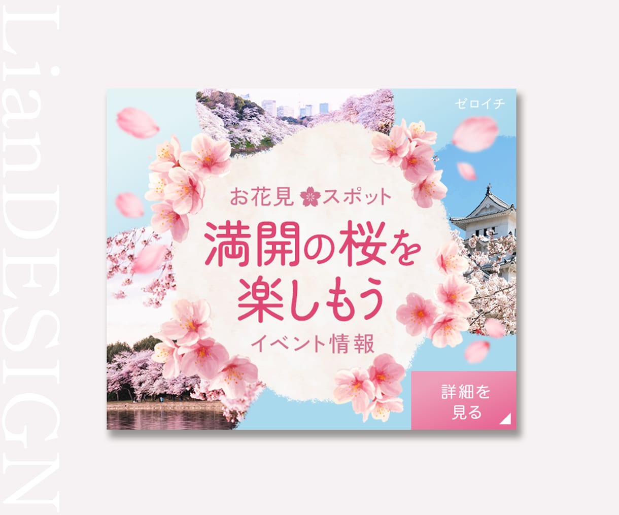 先着3件限定！バナー・WEB画像制作いたします クリックしたくなる！WEB画像をデザインします！ イメージ7