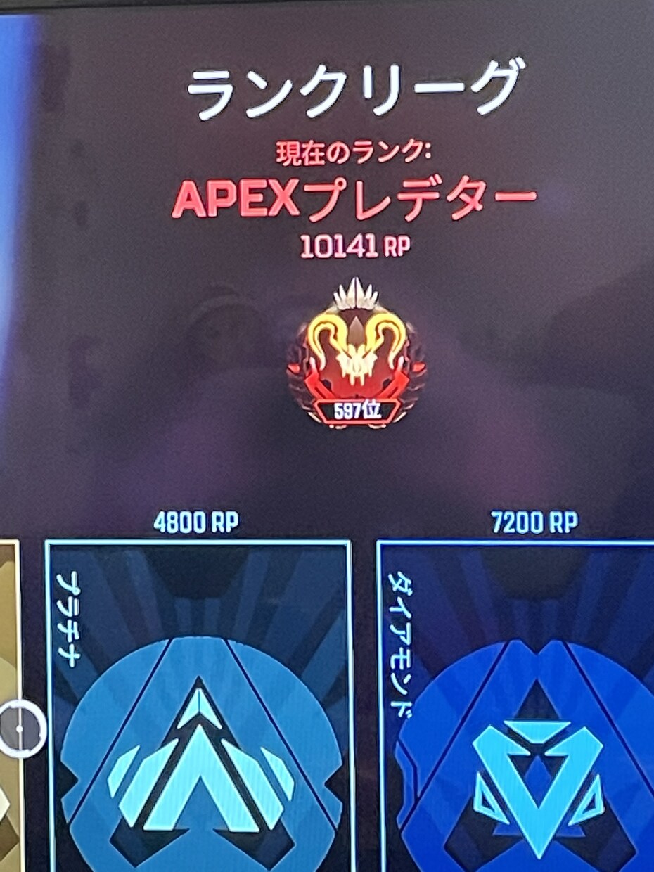 Apexで悩む立ち回り、エイムご教授いたします 優しく、丁寧に教えます！一緒に強くなりましょう！ イメージ1
