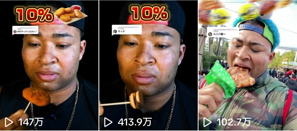 メンディー兄貴がショート動画の伸ばし方を伝授します 総フォロワー95万越えのクリエイターがマンツーマン指導 イメージ1