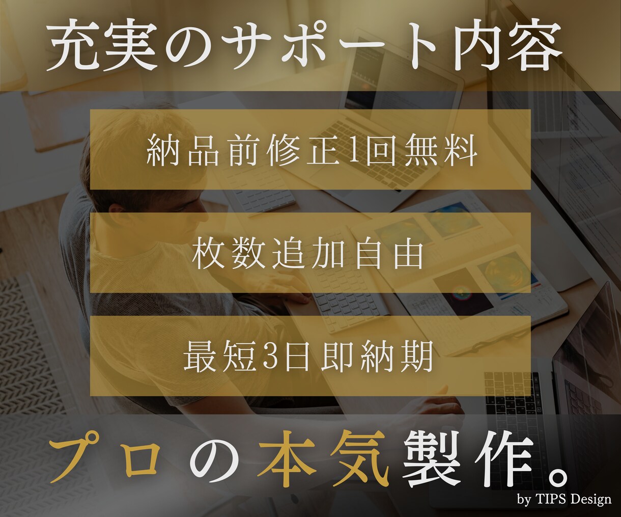 Amazon商品画像フルセットで作成します EC商品画像の専門家ー売れる商品画像を作成いたします。 イメージ4