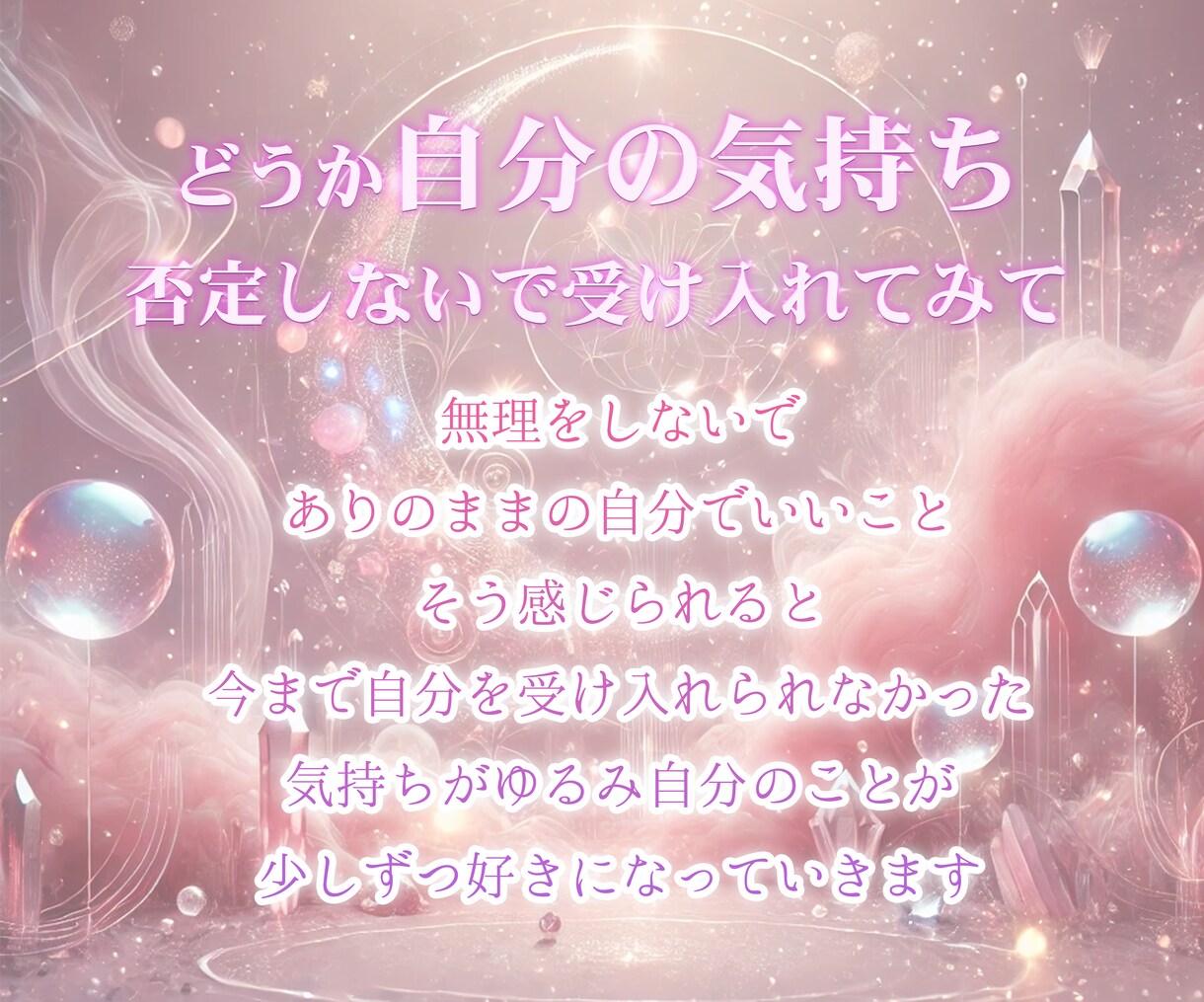 名前セラピー♡あなたと気になる方のお名前占います 言霊♡名前占い♡魅力♡相手のタイプ♡2人の相性♡2人の未来 イメージ5