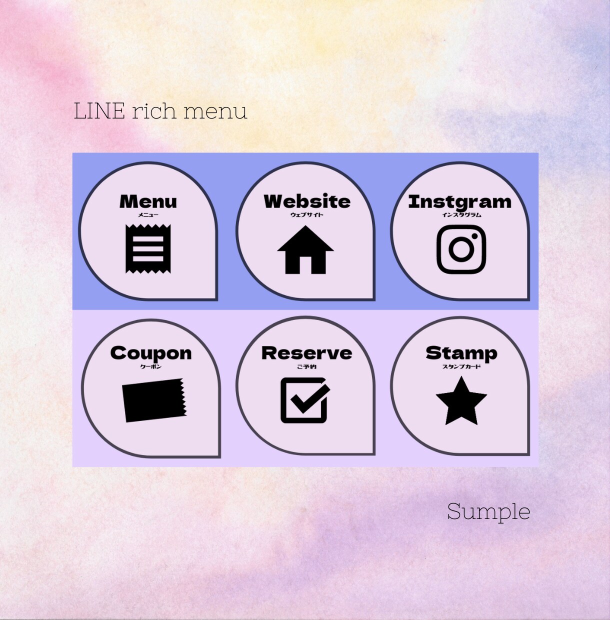 LINEリッチメニュー制作致します。ます 3営業日以内にお店の雰囲気のデザインに仕上げます。 イメージ6