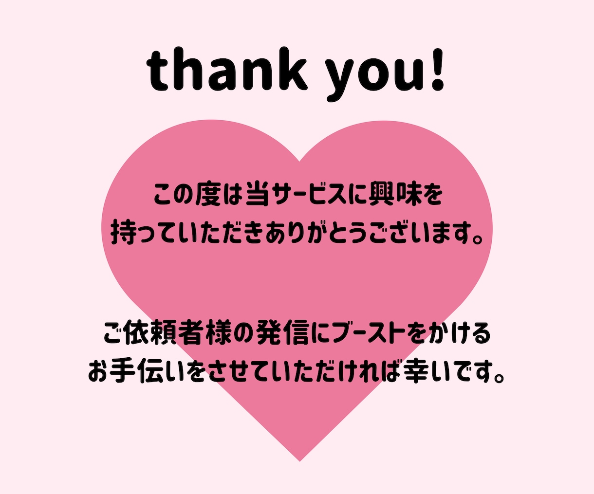 あなたの発信に彩りを！アイキャッチ作ります ブログやSNSを今よりちょっと華やかにしてみませんか？ イメージ5