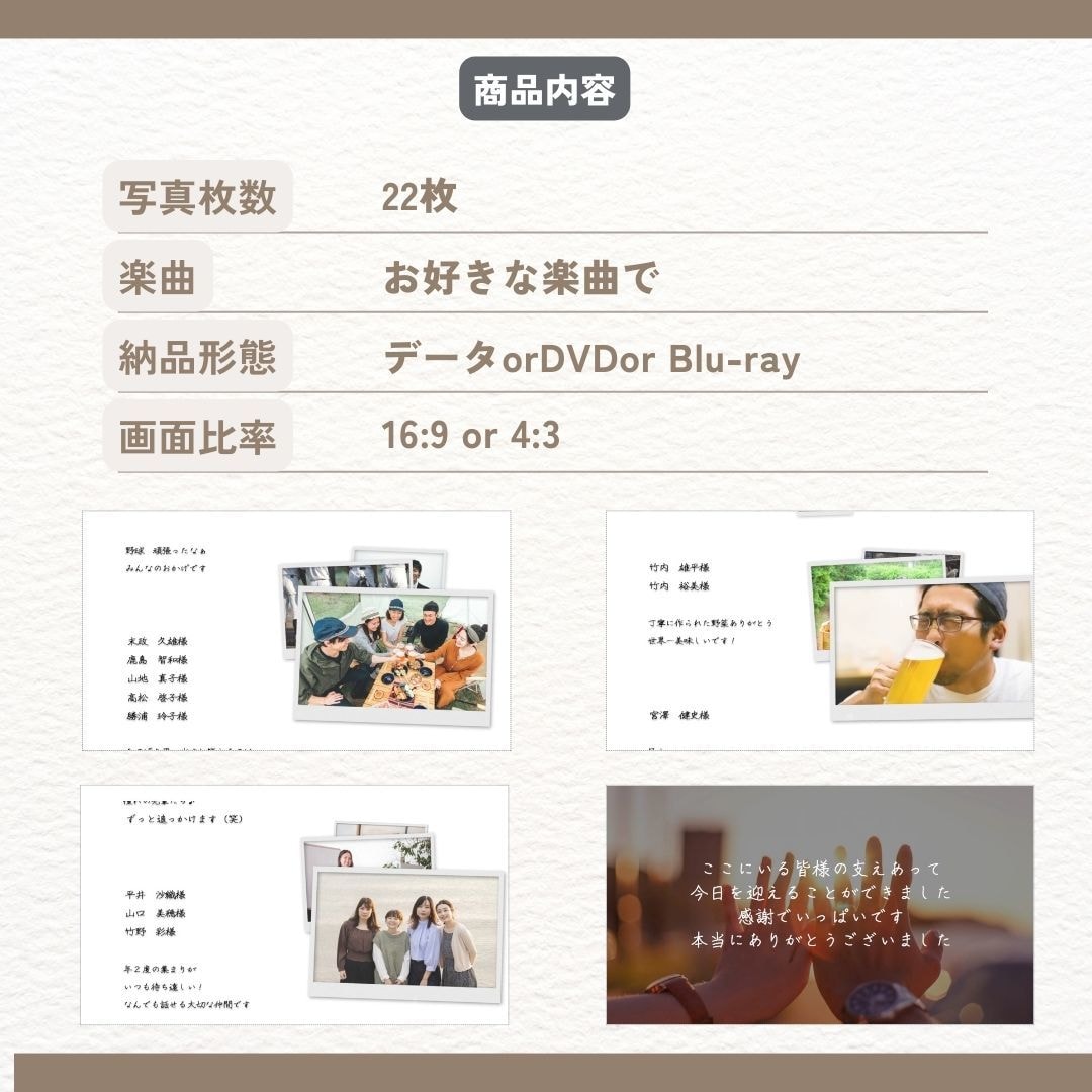 結婚エンドロール・レタームービー作ります 【ISUM申請代行無料！】で致します、プロ映像がこの価格！ イメージ3