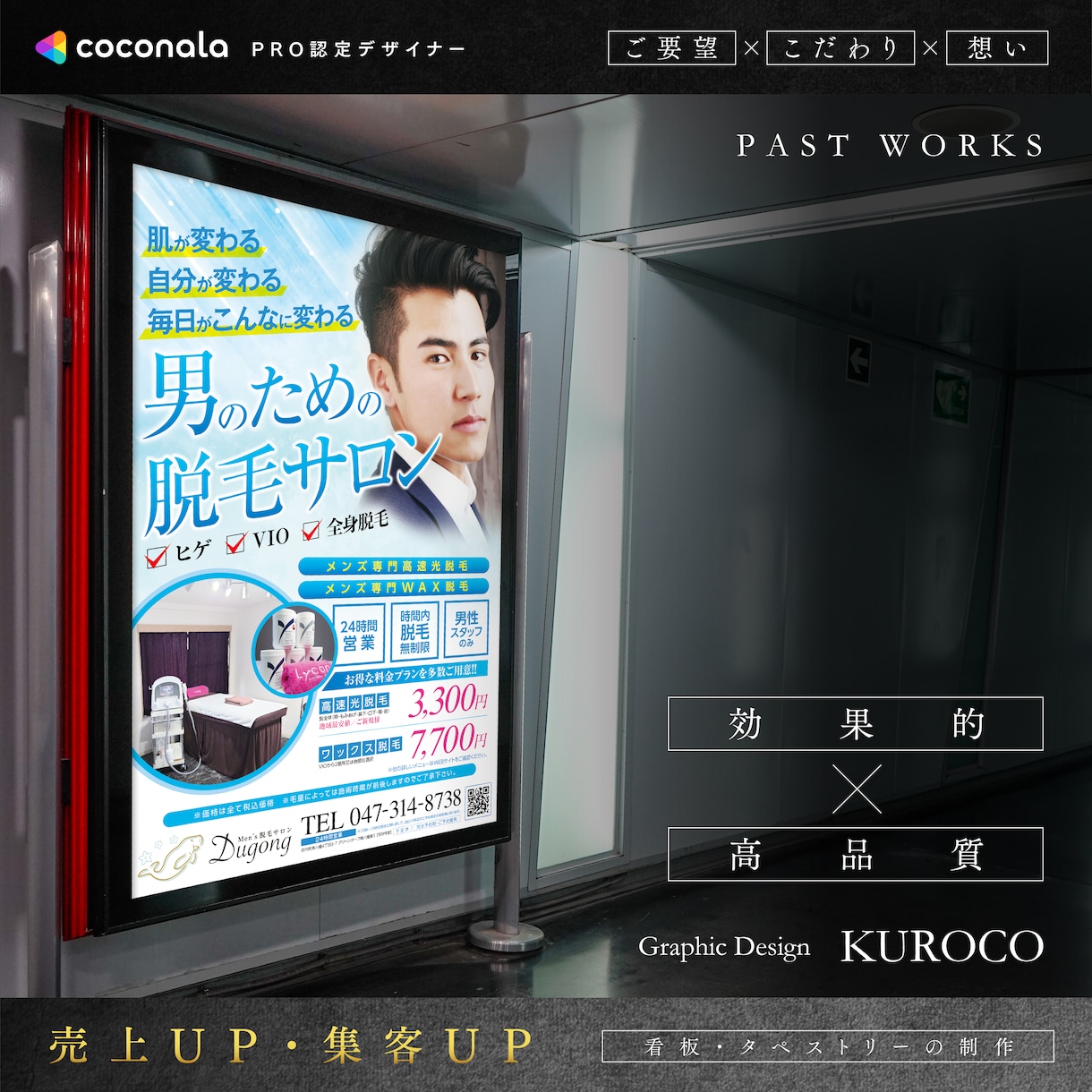 看板・屋外サイン・タペストリーをデザイン作成します 集客・宣伝・売上UP! 高品質で効果的な看板をプロがデザイン イメージ2