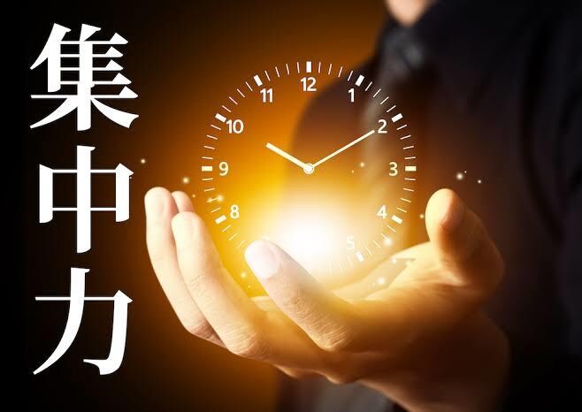 集中力が続かない方へ！最速・最短で身に付きます 体だけじゃなく脳も疲労する意味まで理解していますか？ イメージ1