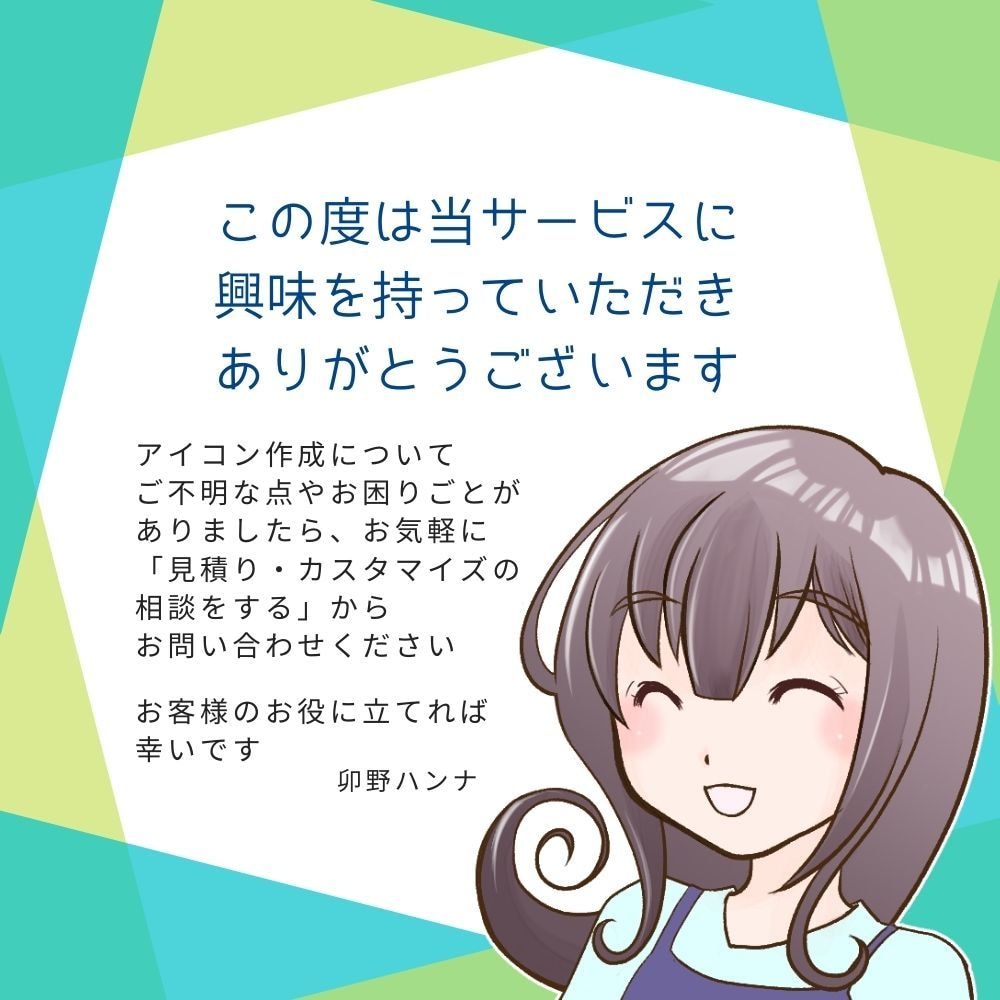 爽やかなイケメン男性のアイコンイラスト制作します ビジネス向けとしても好評！Twitterやブログにぴったり！ イメージ10