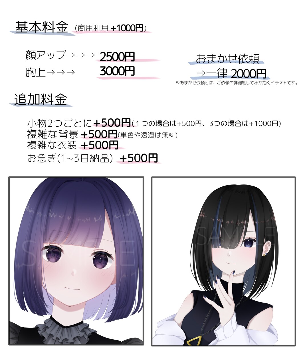アイコン描きます ◎サムネやSNSアイコンに使える◎ イメージ2