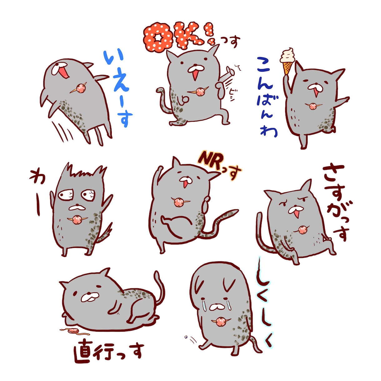 ゆるいラインスタンプ８個作ります ゆるい似顔絵作成いただいた方へ★ゆるいラインスタンプ作ります イメージ5