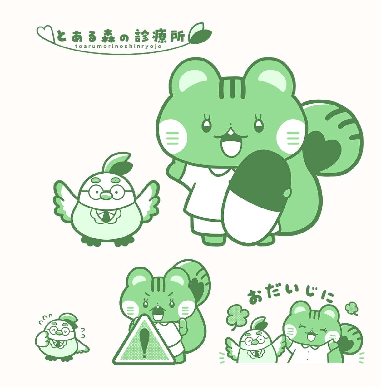 ゆるかわデフォルメキャラクターイラスト制作します 企業・IP案件・SNS・グッズ用に！魅力をぎゅっと詰め込んで イメージ5