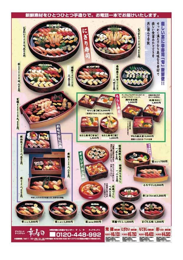 チラシから本の装丁までなんでも承ります グラフィックデザイン10年以上のデザイナーが制作します！ イメージ9