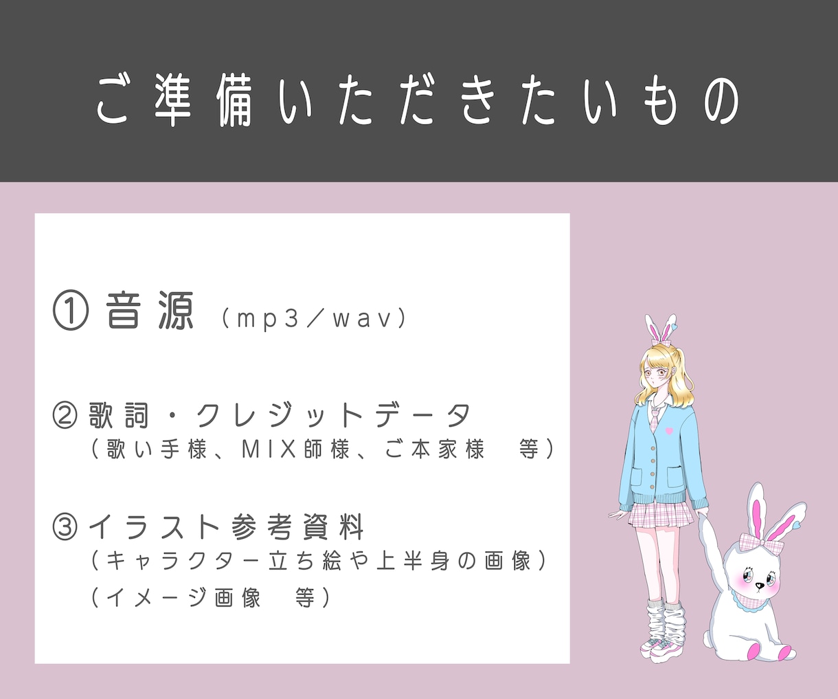 イラスト込みで歌ってみたやオリジナルMV作成します イラスト作成～MV制作までお任せください◎ イメージ3