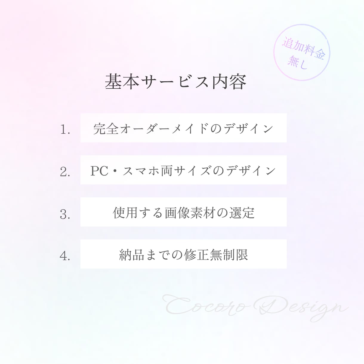 効果的な愛され続けるWEB/LPデザイン作成します スマホのデザイン＆修正3回付き！実装を意識したデザイン。 イメージ2