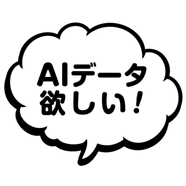 そのラフ、AIデータに起こしますます ラフからのベクターデーター作成をスピーディーに イメージ1