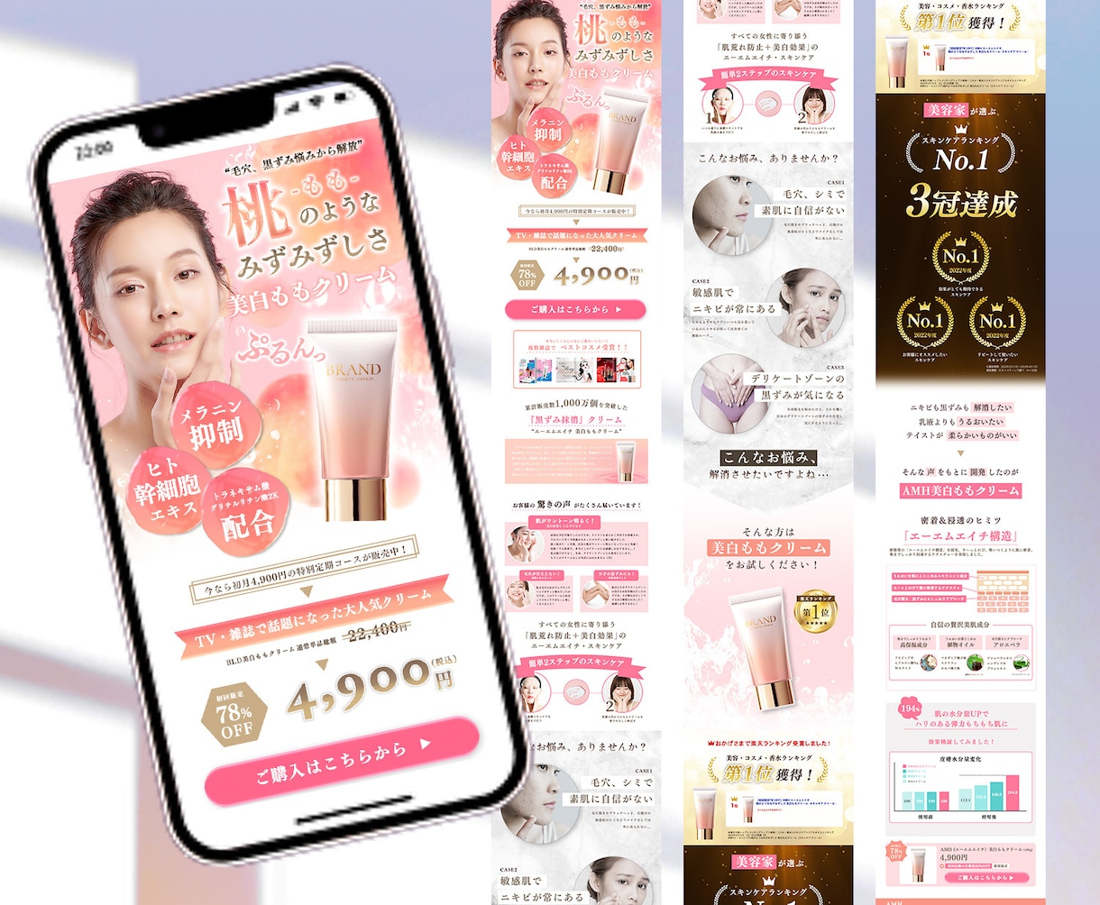 格安で売上に繋がるランディングページを制作します 綺麗なだけじゃない訴求力のあるデザインを全力で提供します イメージ9