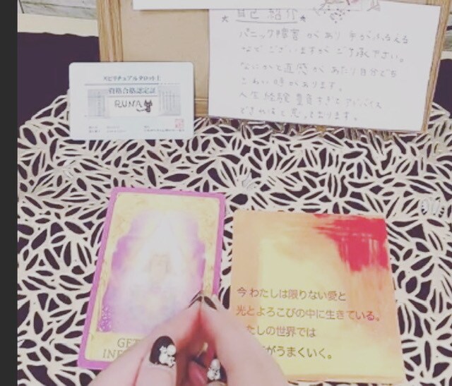 どこよりも深くﾘｰﾃﾞｨﾝｸﾞします ｽﾋﾟﾘﾁｭｱﾙﾀﾛｯﾄうと数秘術を用いて詳しく占います* イメージ1