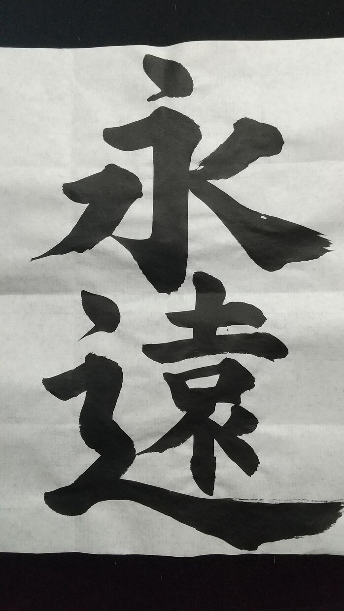 夏休みの宿題、お習字のお手本書き(解説付き)ます 名前入り、美しくかける解説付きで1番書けるお手本 イメージ4