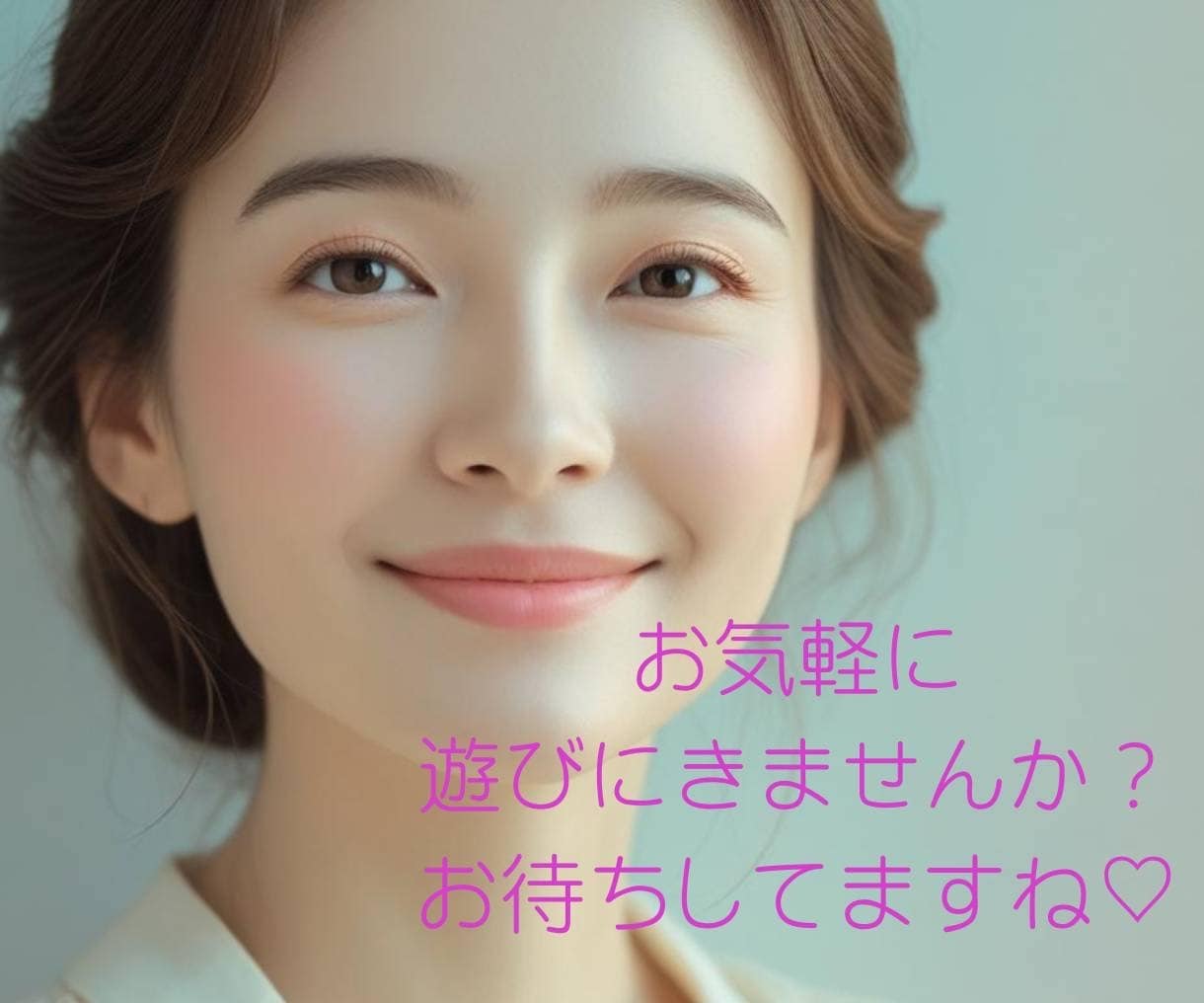 1分からOK!秘密厳守で優しくお話を聴きます お悩み/愚痴/相談/雑談/スッキリあなたに寄り添います楽しく イメージ1