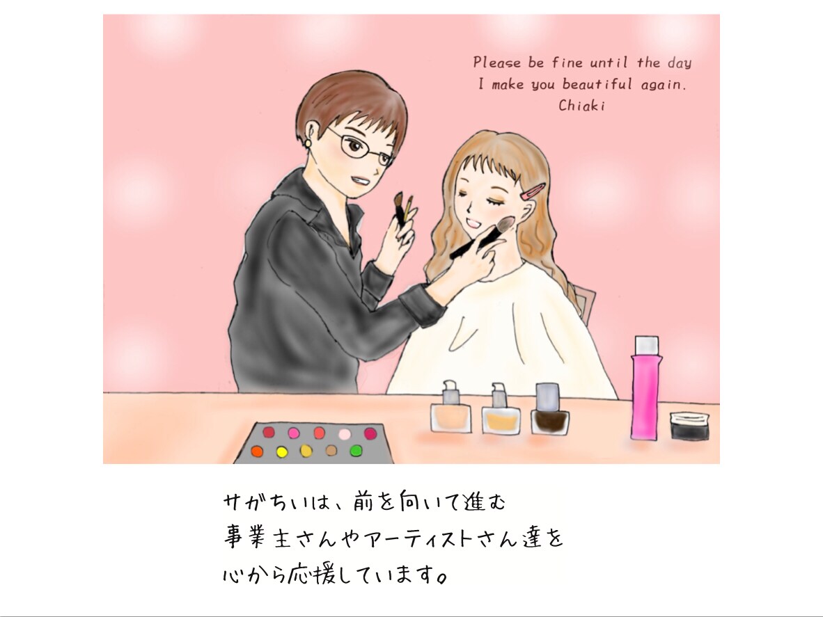 応援企画！「お仕事姿似顔絵」描きます 今苦境に立たされている事業主様やアーティスト様達を応援します イメージ5