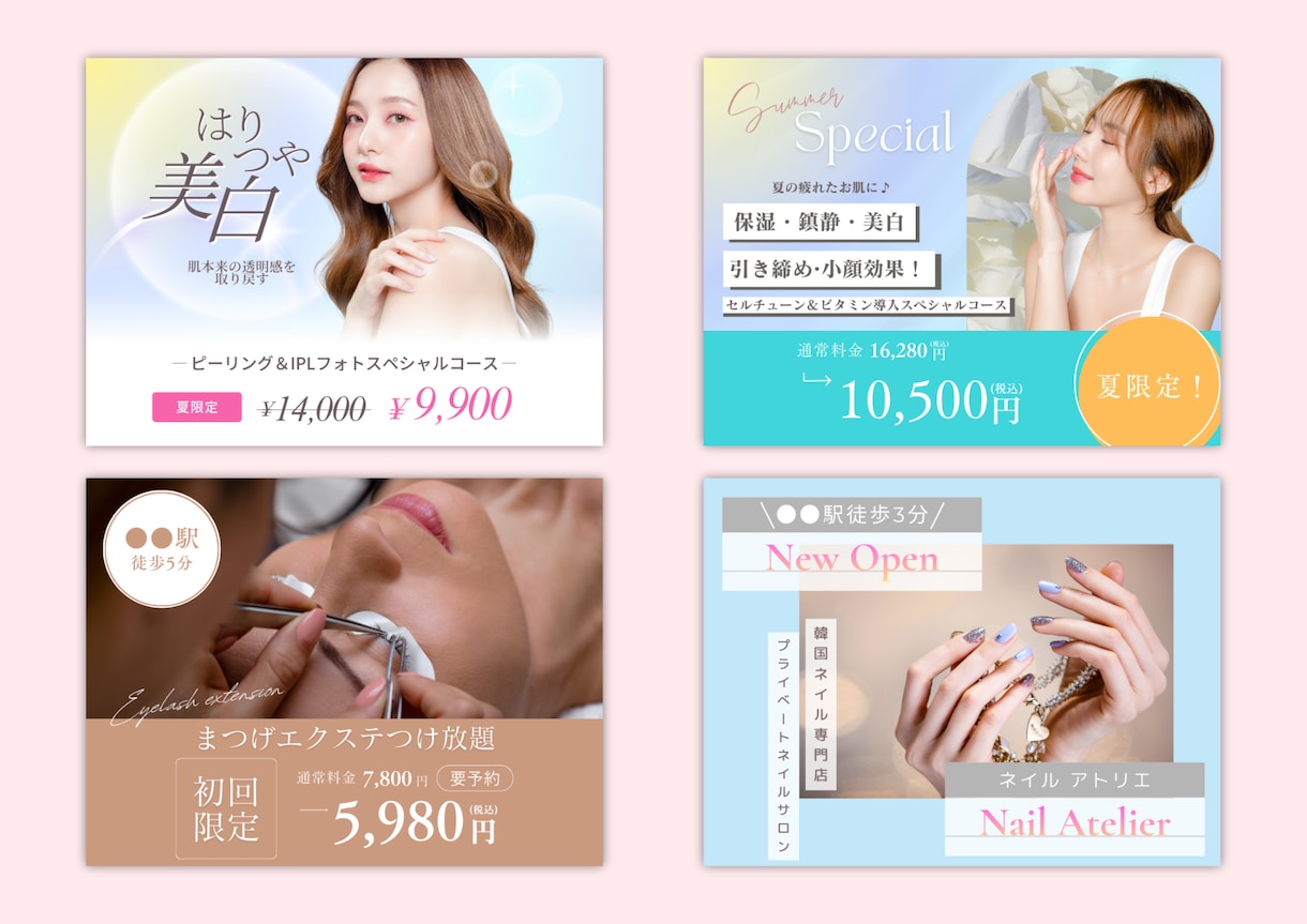 埋もれないホットペッパービューティー画像制作します 【モニター限定10名】集客導線＆強みをしっかり訴求へ！ イメージ2